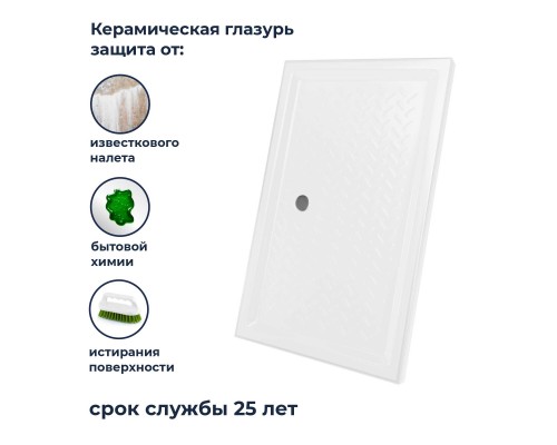 Поддон для душа прямоугольный керамический RGW CR (Глубина 35)  800x1000