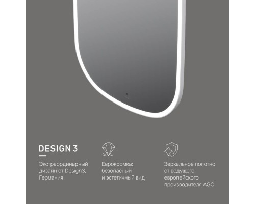 M8FMOX0651WGH Зеркало универсальное с контурной LED-подсветкой, ИК- сенсором, вытянутое, 65*124 см M8FMOX0651WGH Зеркало универсальное с контурной LED-подсветкой, ИК- сенсором, вытянутое, 65*124 см