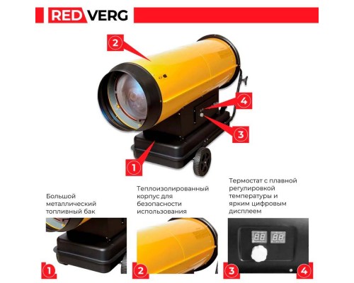 Воздухонагреватель дизельный REDVERG RD-DHD150T