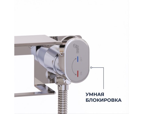 Гигиенический смеситель встроенный c полкой, лейка, шланг в комплекте - RGW SP-221, хром