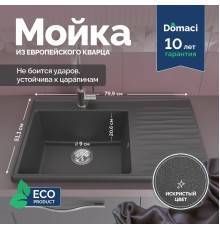 Мойка кухонная Domaci Римини DG 79-503 серая