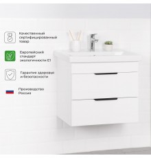 Тумба под раковину подвесная Ika Alta 60 555х380х500 Белый Скандинавский