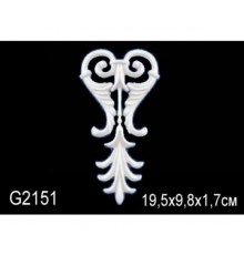 Декоративный элемент G2151