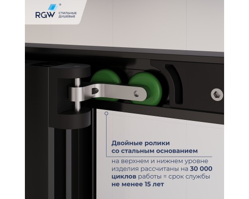 Душевой уголок с открытием двери вовнутрь RGW LE-45-B 1000x800 Душевой уголок с открытием двери вовнутрь RGW LE-45-B 1000x800