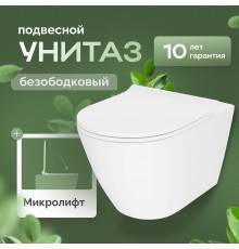 Унитаз подвесной STWORKI Молде 7551N003-7700 безободковый, с микролифтом