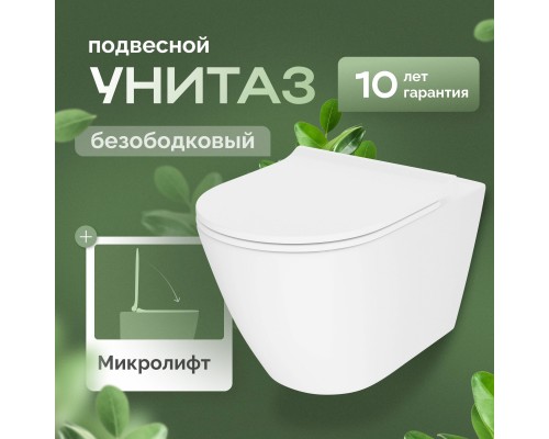 Унитаз подвесной STWORKI Молде 7551N003-7700 безободковый, с микролифтом Унитаз подвесной STWORKI Молде 7551N003-7700 безободковый, с микролифтом
