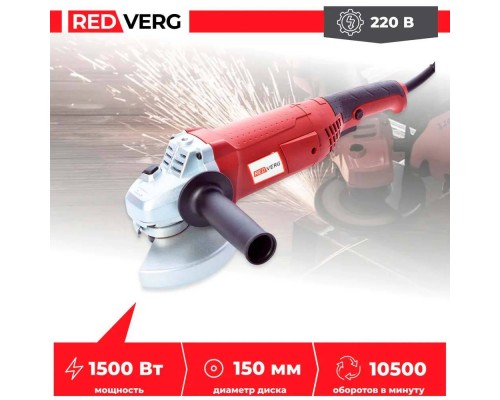 Машина шлифовальная угловая REDVERG RD-AG150-150S Машина шлифовальная угловая REDVERG RD-AG150-150S