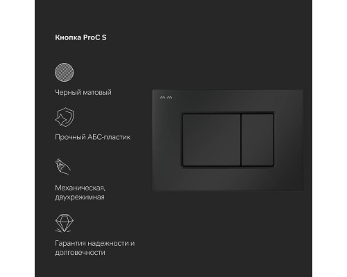 IS100238.901701 Инсталляция с подвесным унитазом FlashClean с сиденьем микролифт и клавишей IS100238.901701 Инсталляция с подвесным унитазом FlashClean с сиденьем микролифт и клавишей