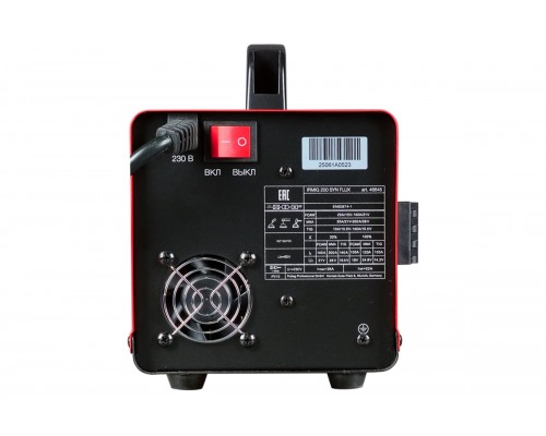 Сварочный полуавтомат IRMIG 200 SYN FLUX