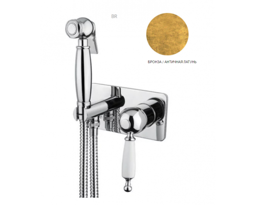 OXFORD См-ль для Биде встройка комплект бронза BN.OXF-6366BR BN.OXF-6366BR