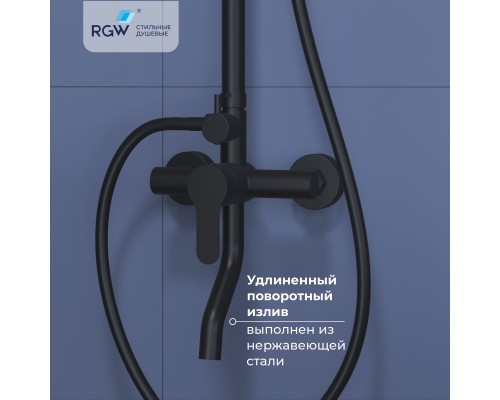 Душевая стойка черная со смесителем из стали RGW SP-24B