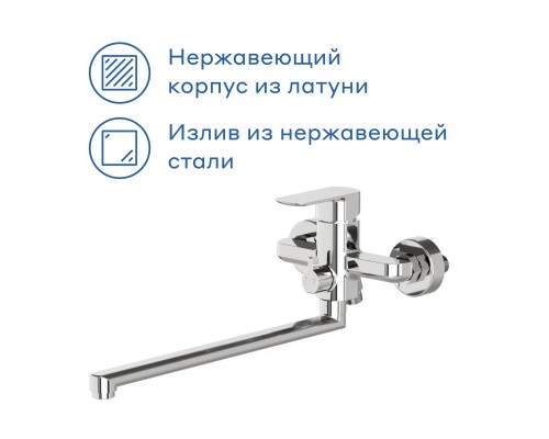 Смеситель с длинным изливом для ванны Pragma Nanta 903113.TDN3.CFBL.012-2, хром