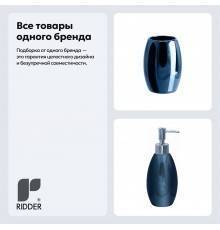 Набор Стакан Ridder Maiden 2130110 синий перламутр + Дозатор 2130510 синий перламутр