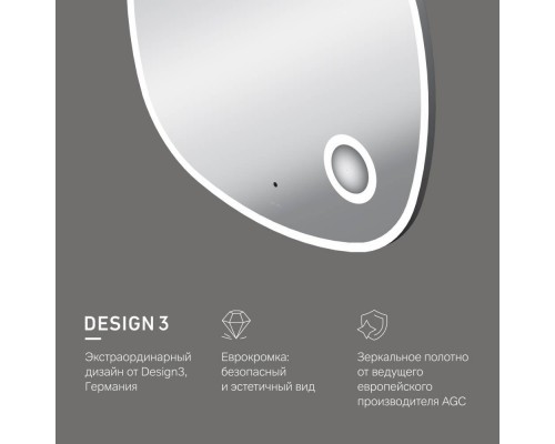 M8FMOX0803SA Зеркало с контурной LED-подсветкой, ИК сенсором и косметическим зеркалом, 80 см M8FMOX0803SA Зеркало с контурной LED-подсветкой, ИК сенсором и косметическим зеркалом, 80 см