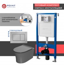 Комплект Унитаз подвесной Point Вега PN41711GM + Инсталляция PN45122 с контейнером для гигиенических таблеток + Кнопка Ника PN44081C хром