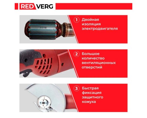Машина шлифовальная угловая REDVERG RD-AG150-150S Машина шлифовальная угловая REDVERG RD-AG150-150S