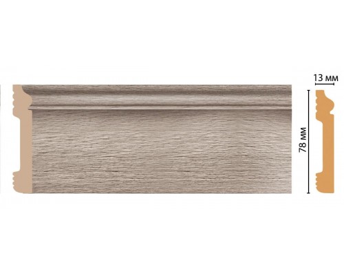 Плинтус напольный DECOMASTER D005-77ДМ (79*13*2400мм)