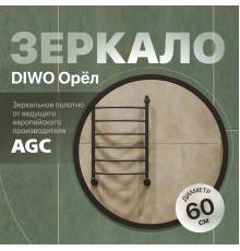 Зеркало круглое DIWO Орёл 60 черное