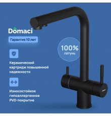 Смеситель для кухни Domaci Ливорно D8651BK черный