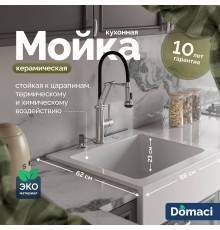 Мойка кухонная Domaci Сиена 50166-101 с 3 отверстиями, белый глянец + Жидкое мыло Grass Milana