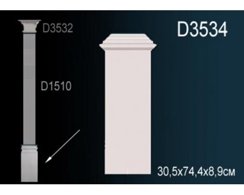 Основание D3534