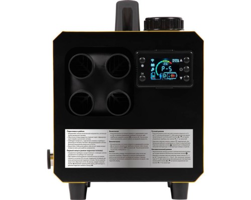 Пушка дизельная непрямого нагрева Ballu BHDN-5