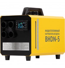 Пушка дизельная непрямого нагрева Ballu BHDN-5