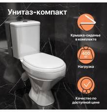 Унитаз-компакт DIWO Анапа DA0005