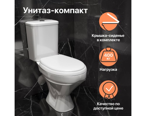 Унитаз-компакт DIWO Анапа DA0005 Унитаз-компакт DIWO Анапа DA0005