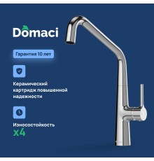 Смеситель для кухни Domaci Римини D569112CR хром