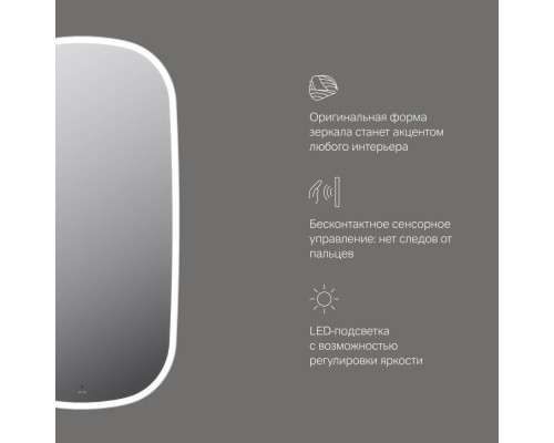 M8FMOX0651WGH Зеркало универсальное с контурной LED-подсветкой, ИК- сенсором, вытянутое, 65*124 см M8FMOX0651WGH Зеркало универсальное с контурной LED-подсветкой, ИК- сенсором, вытянутое, 65*124 см