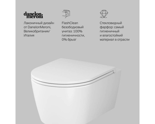 C8F1700SC Унитаз подвесной FlashClean с сиденьем микролифт