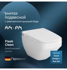 Унитаз подвесной AM.PM Inspire V2.0 CCC50A1700SC безободковый с биде