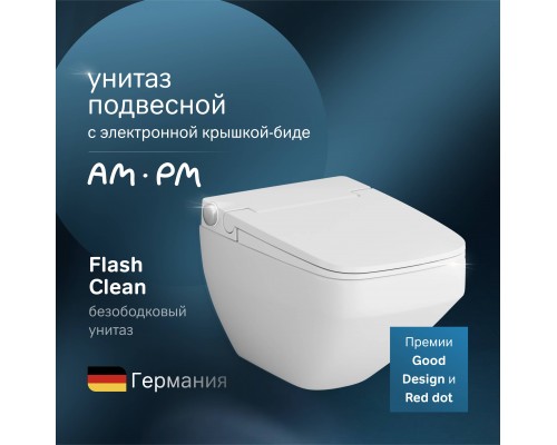 Унитаз подвесной AM.PM Inspire V2.0 CCC50A1700SC безободковый с биде
