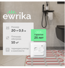 Комплект теплого пола EWRIKA MAT EWR 150-10 с терморегулятором ТЕП7026 белым, механическим