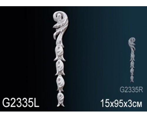 Декоративный элемент G2335L