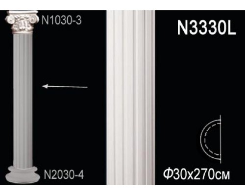 Тело полуколонны N3330L