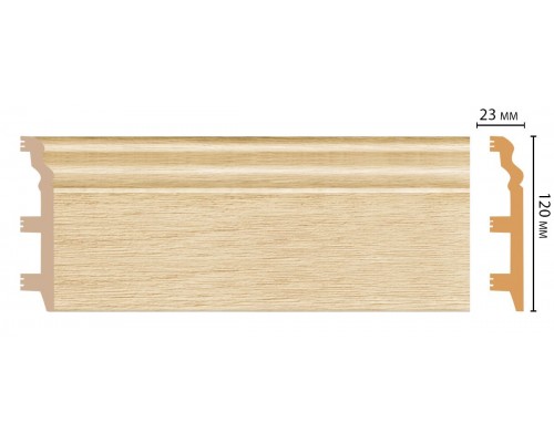 Плинтус напольный DECOMASTER D233-71 ШК/8 (120*23*2400мм)