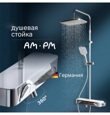 Душевая стойка AM.PM Func F078F700 хром