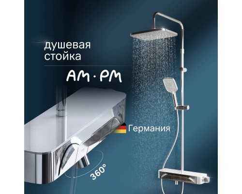 Душевая стойка AM.PM Func F078F700 хром