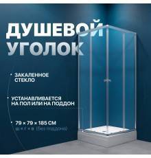 Душевой уголок DIWO Анапа 80x80, профиль хром глянец