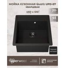 Кухонная мойка кварцевая Uperwood Quartz UPD-07-04, прямоугольная, черная