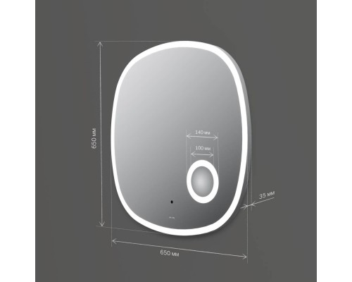 M8FMOX0653SA Зеркало с контурной LED-подсветкой, ИК сенсором и косметическим зеркалом, 65 см M8FMOX0653SA Зеркало с контурной LED-подсветкой, ИК сенсором и косметическим зеркалом, 65 см