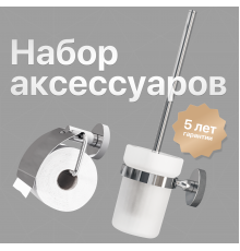 Набор DEKOR BANYO Alina, Ершик + Держатель туалетной бумаги