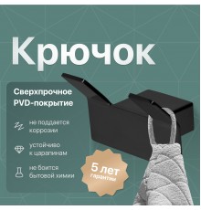 Крючок DEKOR BANYO SS 304 Black SS304 008 14