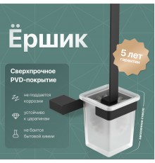 Ершик DEKOR BANYO SS 304 Black SS304 6009 04