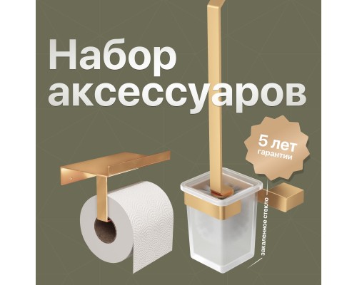 Набор DEKOR BANYO SS 304 Gold, Ершик + Держатель туалетной бумаги