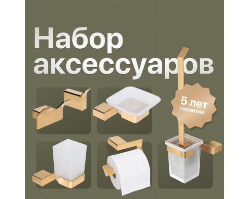 Набор DEKOR BANYO SS 304 Gold SS304 008 02 + SS304 007 02 + SS304 6009 02 + SS304 008 12 + SS304 005 02 + SS304 006 02