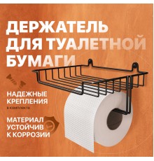 Держатель туалетной бумаги DIWO Смоленск П16545, черный муар