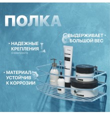 Полка DIWO Смоленск П16075 хром
